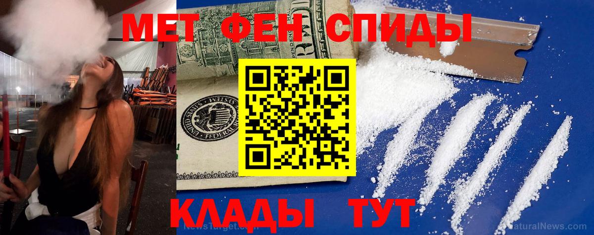 Амфетамин 98% Мичуринск