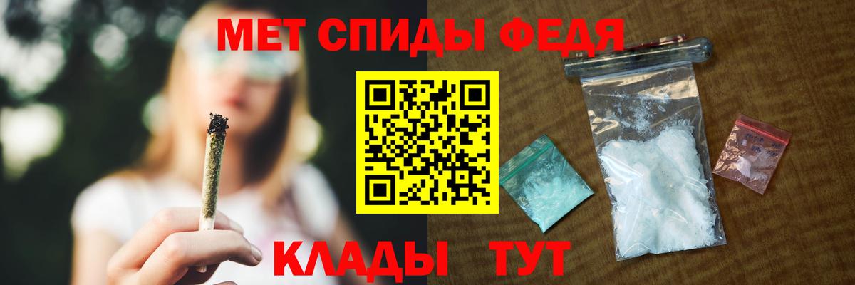 АМФ 98%  Мичуринск 