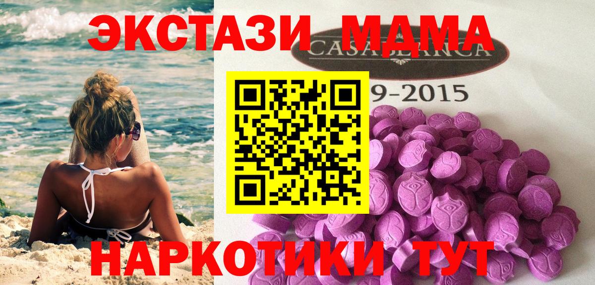 Ecstasy VHQ  ЭКСТАЗИ DUBAI  Мичуринск 