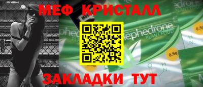 бошки Чебоксары