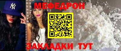 трава Апшеронск