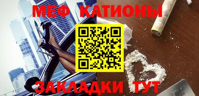 трава Апшеронск