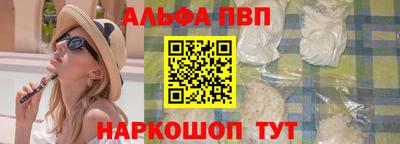 трава Апшеронск