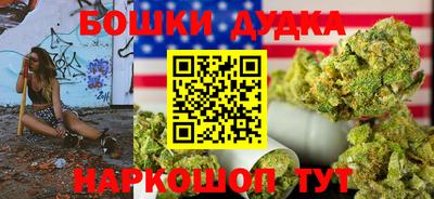 трава Апшеронск