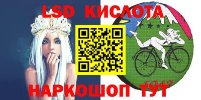 гашик Апрелевка