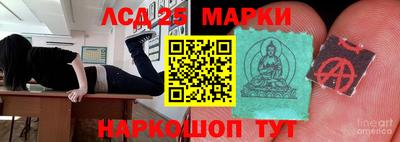 гашишное масло Чапаевск