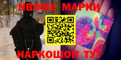 MESCALINE Чебаркуль