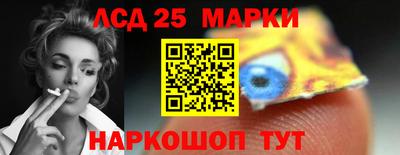 MESCALINE Чебаркуль