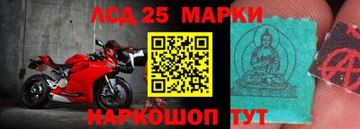 мефедрон Уссурийск