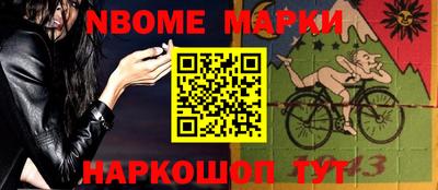 мефедрон Уссурийск