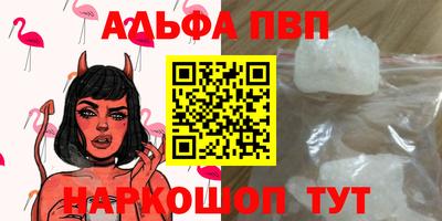 гашик Апрелевка