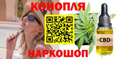 MESCALINE Чебаркуль