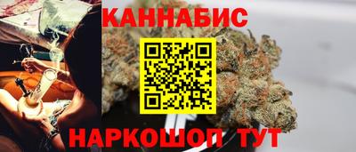 гашишное масло Чапаевск