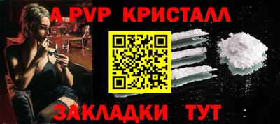 гашик Апрелевка