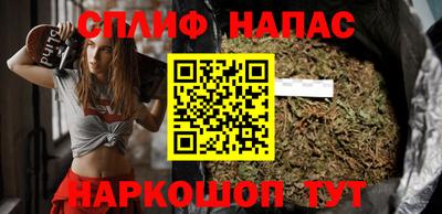 мефедрон Уссурийск