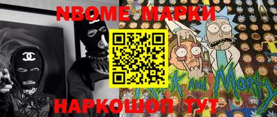 бошки Чебоксары