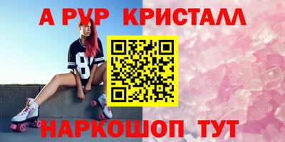 гашик Апрелевка