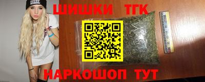 MESCALINE Чебаркуль