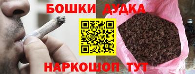 трава Апшеронск