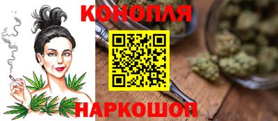 гашишное масло Чапаевск