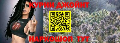 гашишное масло Чапаевск
