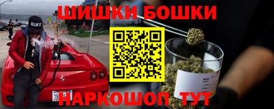 трава Апшеронск