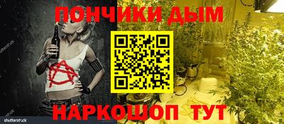 гашик Апрелевка