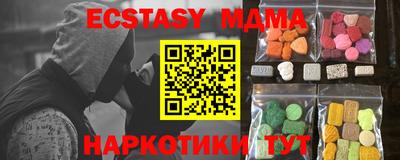 гашишное масло Чапаевск