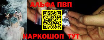 трава Апшеронск