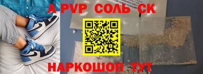 бошки Чебоксары
