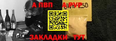 мефедрон Уссурийск