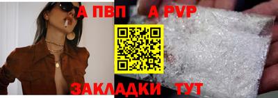 бошки Чебоксары