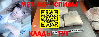 мефедрон Уссурийск