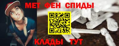 трава Апшеронск