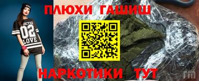 MESCALINE Чебаркуль