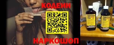 мефедрон Уссурийск