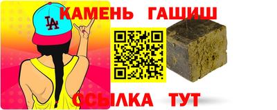 гашишное масло Чапаевск