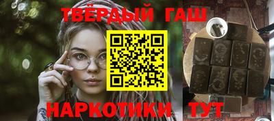 трава Апшеронск