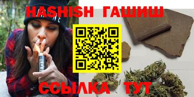 гашик Апрелевка