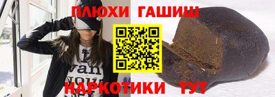 мефедрон Уссурийск