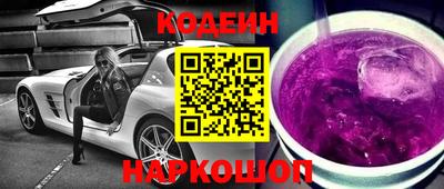 трава Апшеронск