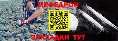 трава Апшеронск