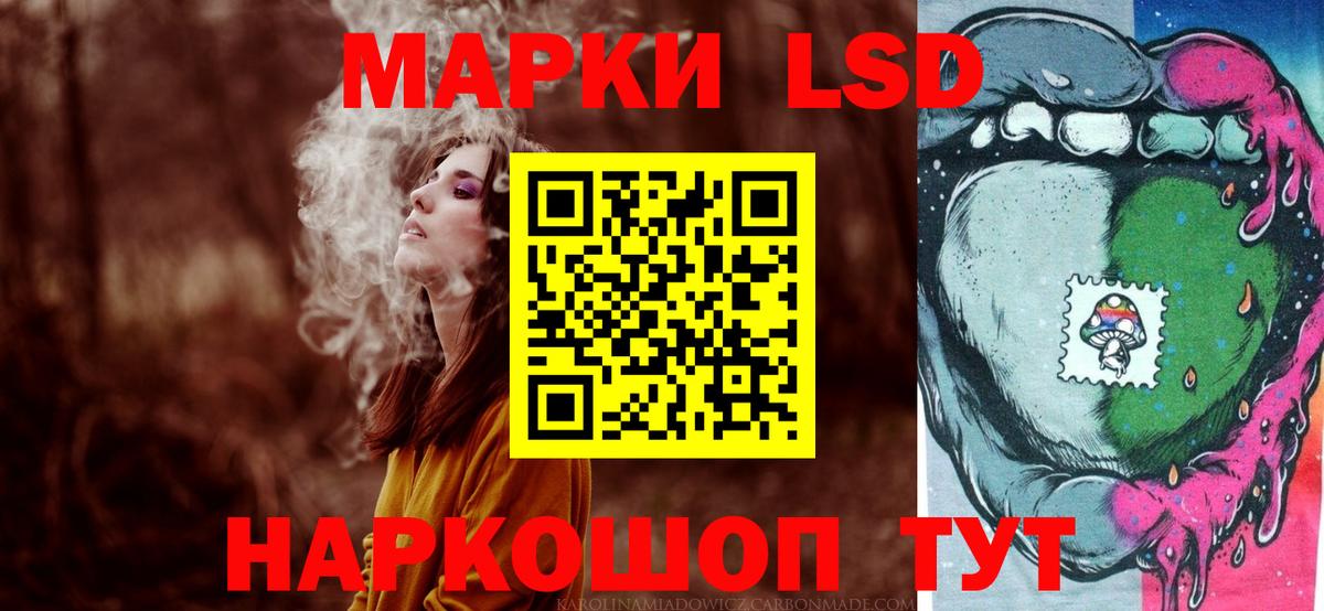 ЛСД экстази  Вход с VPN  Мичуринск  Лсд 25 экстази кислота 