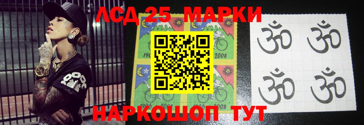 Лсд 25 экстази кислота Мичуринск