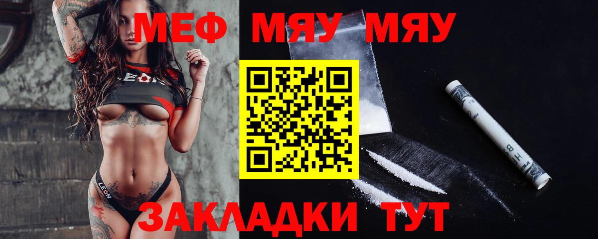 NBOMe Мичуринск