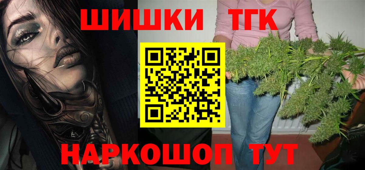 Бошки марихуана Ganja  МАРИХУАНА ГИДРОПОН  Мичуринск 