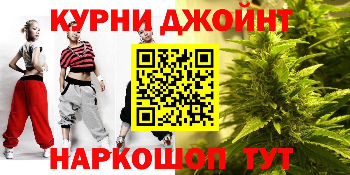 МАРИХУАНА план Мичуринск